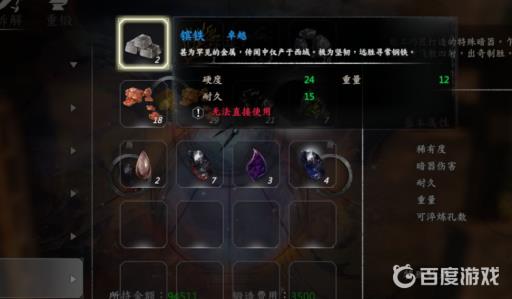 河洛群侠传雷神之锤怎么拿?7