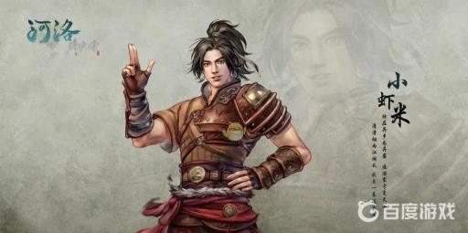 河洛群侠传丹砂在哪里?_河洛群侠传丹砂给不给有什么区别