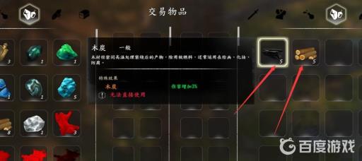 河洛群侠传丹砂在哪里?7