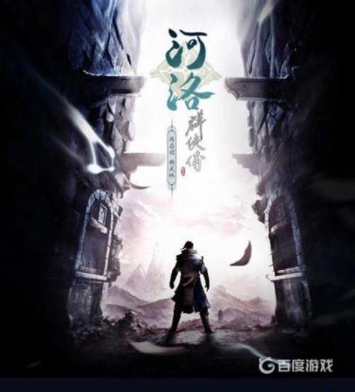 河洛群侠传里的热茶神功是什么?_河洛群侠传茶铺问题