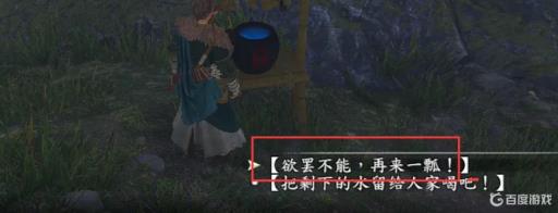 河洛群侠传天山雪莲位置在哪里?5