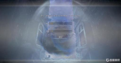 河洛群侠传金书世界mod隐藏人物怎么选?3