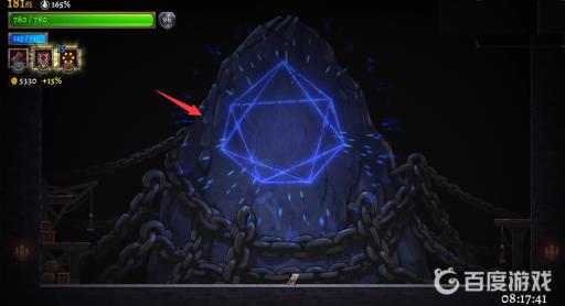 盗贼遗产2结局是什么?3