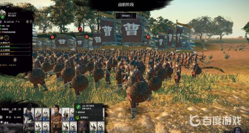 全面战争对战胜利秘籍是什么?2