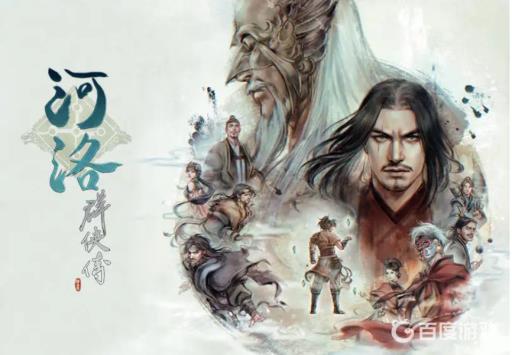 河洛群侠传七星剑法怎么获得?_河洛群侠传七星拱月洞有瘴气怎么进