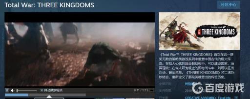 全面战争三国多少g?1