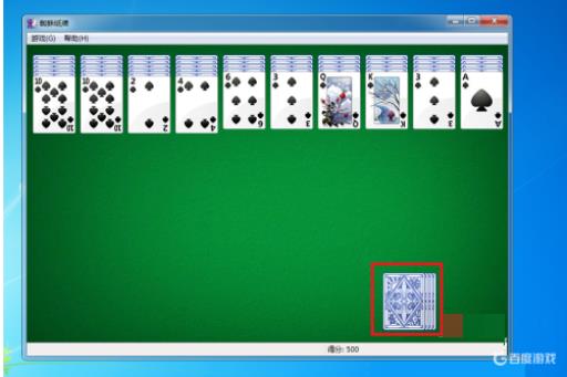 蜘蛛纸牌没得发牌怎么办?2