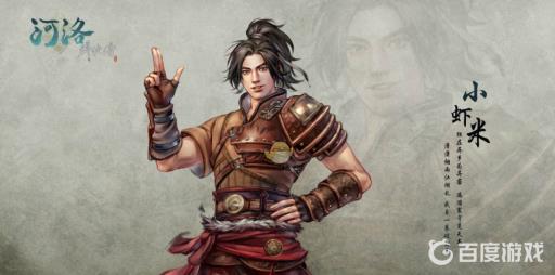 河洛群侠传兽王怎么召唤?1