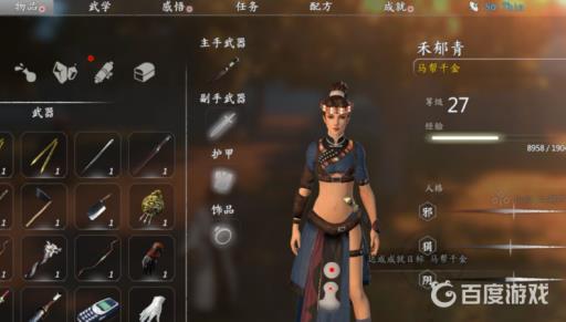 如何招募队友-禾郁青?1