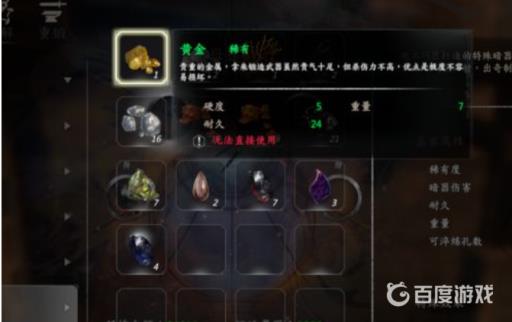 如何获得雷神之锤?5