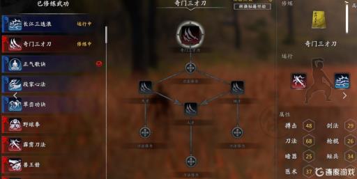 河洛群侠传内功影响伤害吗?1