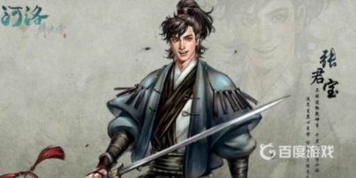 如何招募队友-张君宝?_招募小技巧