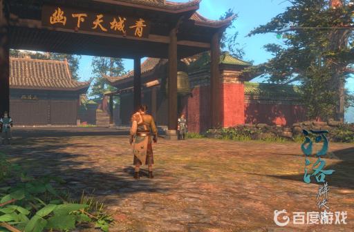 河洛群侠传淘石作恶怎么做?1