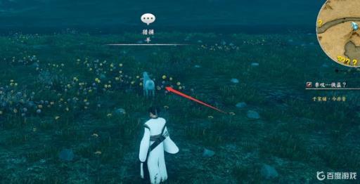 河洛群侠传羊血怎么得?_河洛群侠传医手毒手任务山羊血