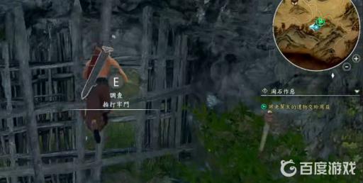 河洛群侠传淘石作恶任务怎么做?11