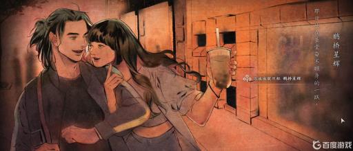 河洛群侠传最快结局是什么?1