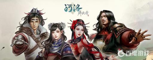 河洛群侠传谁偷了老子的长剑?_河洛群侠传猜长子 河洛群侠传谁偷了老子的长剑?_河洛群侠传猜长子