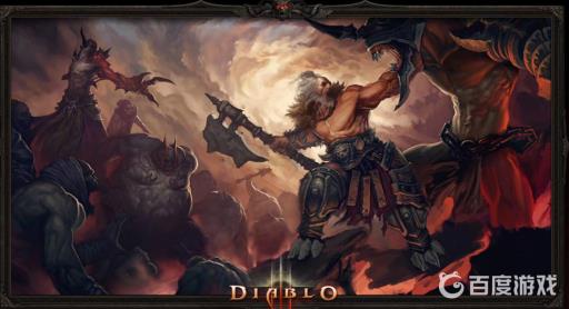 暗黑三开荒什么职业好?1