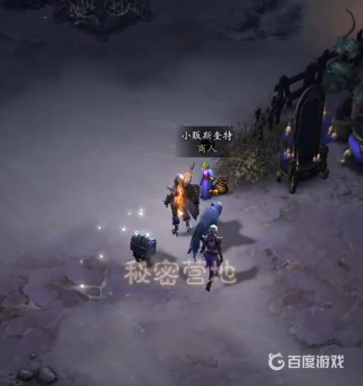 暗黑3牧牛杖材料怎么获得?6