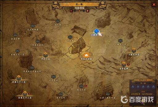 暗黑3牧牛杖材料怎么获得?8