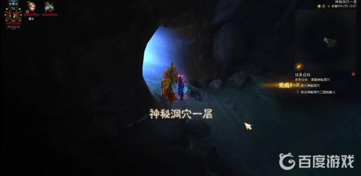 暗黑3牧牛杖材料怎么获得?12