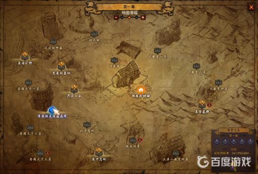 暗黑3牧牛杖材料怎么获得?18