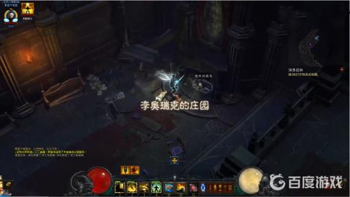 暗黑3牧牛杖材料怎么获得?19