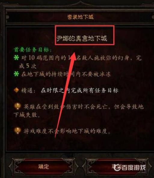 暗黑3尹娜套装怎么获得?_暗黑三伊娜套技能搭配