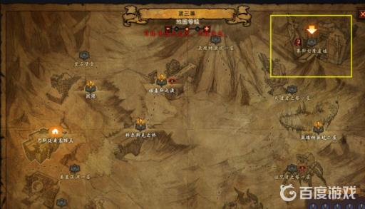 暗黑三卡奈魔盒怎么获得?2