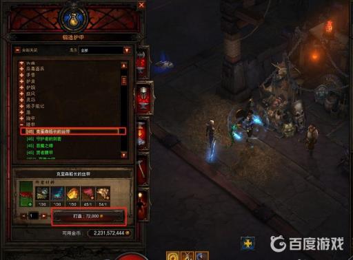 暗黑3船长套怎么获得?5