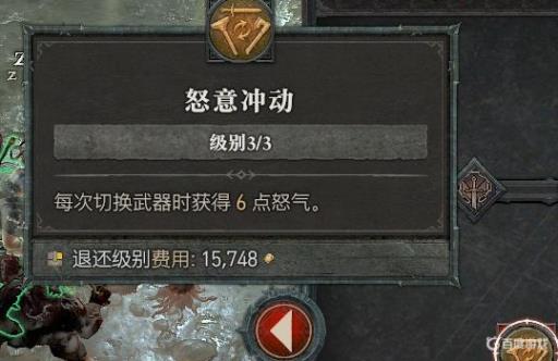 暗黑3先祖之锤流怎么打输出?1