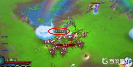 暗黑3彩虹头像框怎么获得?2