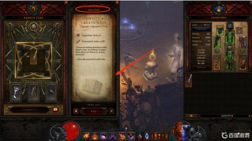 暗黑3源生灰烬怎么获得?1