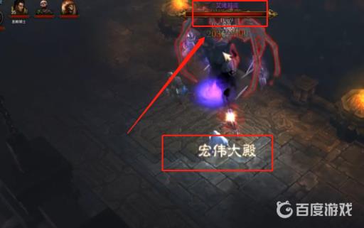 暗黑破坏神3艾德莉亚在哪?3