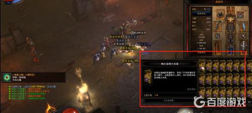 暗黑三华戒哪里掉?2