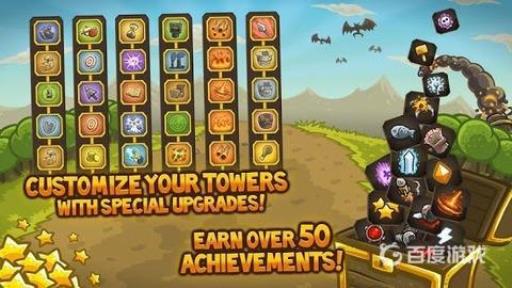 王国保卫战剧情是什么?2