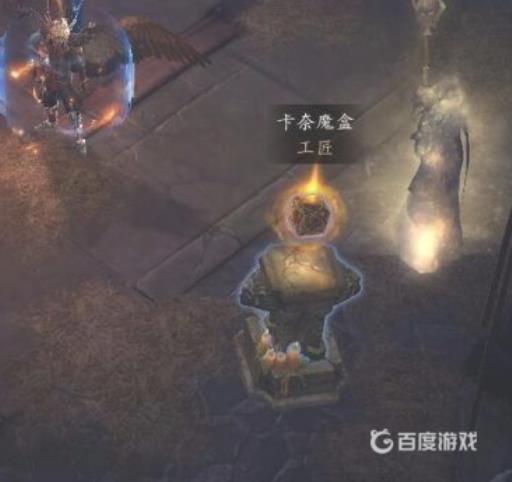 暗黑破坏神3卡奈魔盒在哪里?7