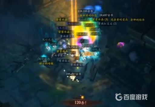 暗黑3彩虹关怎么进去?3