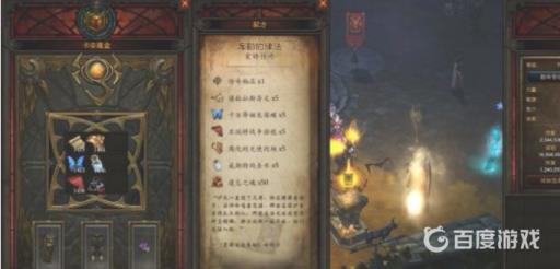 暗黑3远古装备怎么刷?4