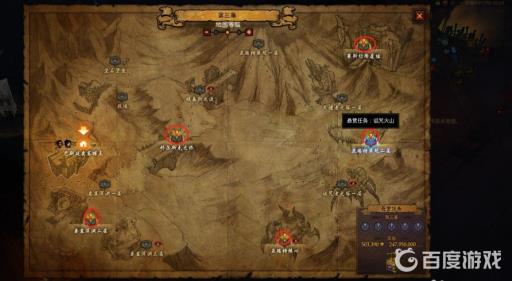 暗黑三船长套装图纸在哪获得?2