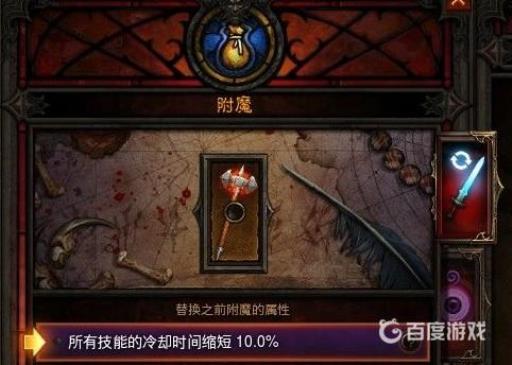 暗黑三怒火回荡怎么出?3