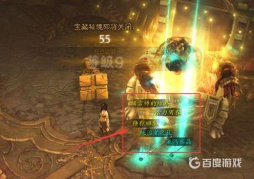 暗黑3无形装备哪里出?3