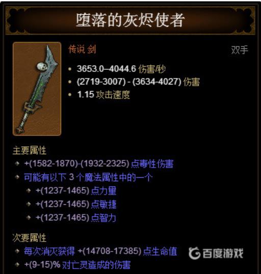 暗黑3最变态的5件装备分别是什么?2