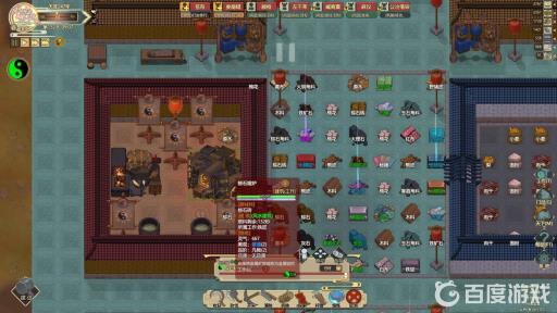 如何获得成就-仙名远扬?1