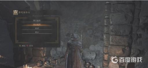 暗黑3灵魂碎片如何升级?4