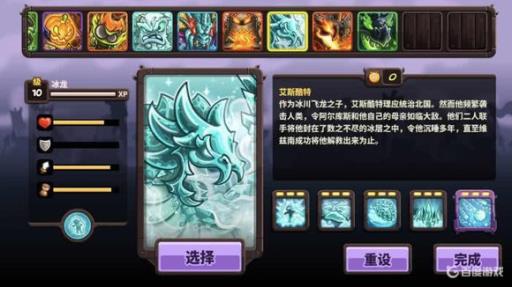 王国保卫战2代英雄实力排名如何?3