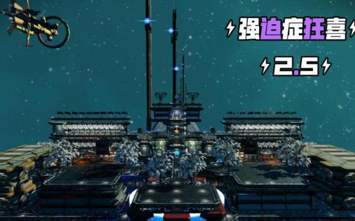 无人深空怎么降落到货船1