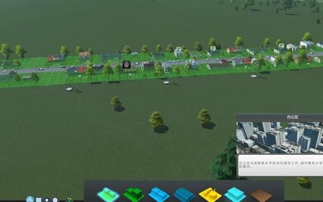 城市天际线怎么开局2