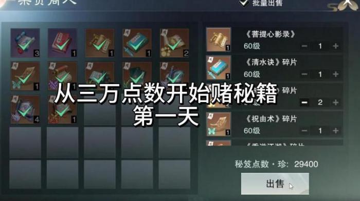 一梦江湖怎么签到_一梦江湖求签