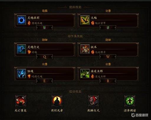 暗黑破坏神3巫医亚拉基尔套装技能怎么搭配?_暗黑3亚拉基尔套装地下城